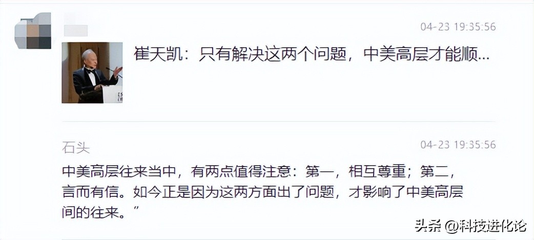 耶伦访华要与中国谈哪些,美国财长耶伦访华