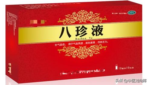 养生调理身体补气血的药方有哪些,补气血养心中药配方