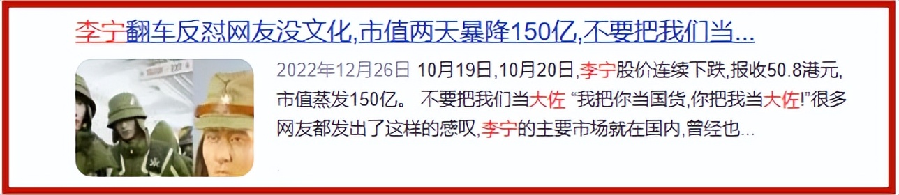 官博将暂停更新,多家国货品牌发布停播声明
