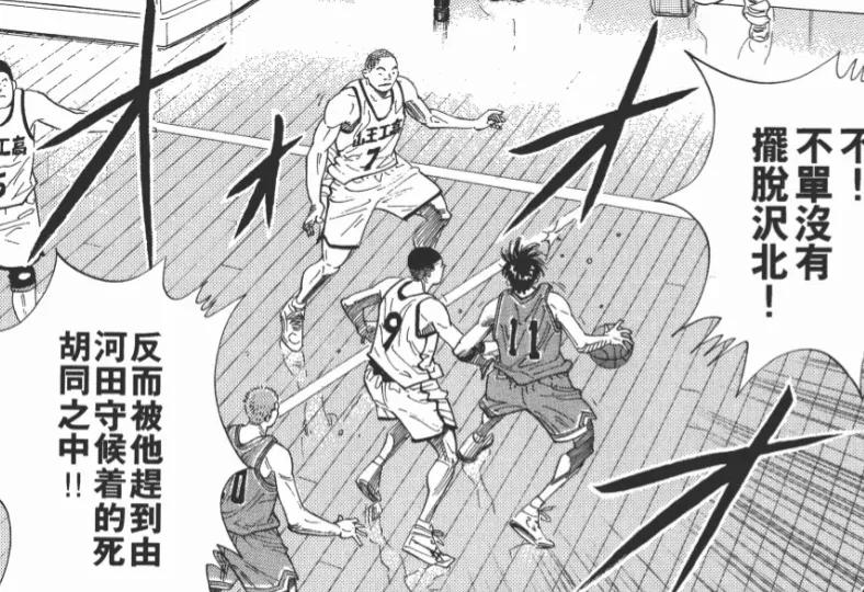 牧绅一和泽北天赋,泽北荣治与牧绅一