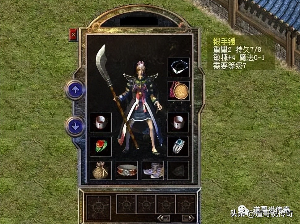 热血传奇百区：盘点五个大极品银手镯，攻5，魔5属性超强！