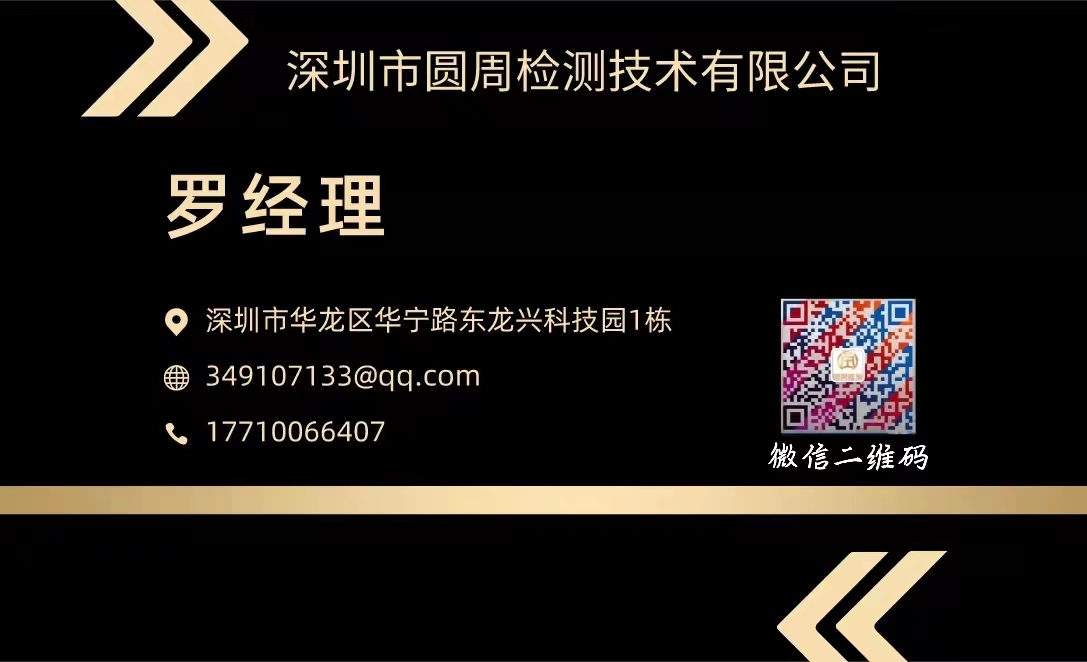 电商入驻检测报告办理流程