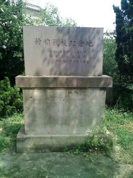 江苏省连云港市赣榆县赣马镇,六朝古都是江苏哪座城市