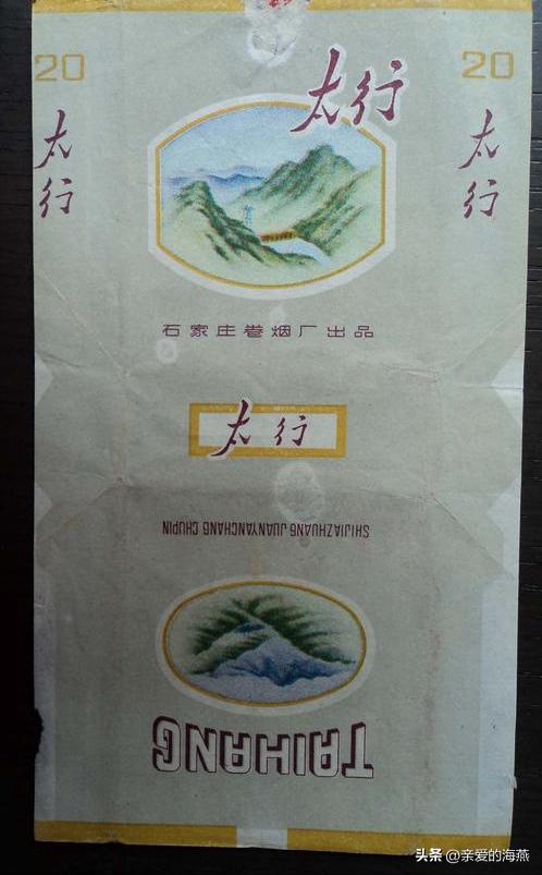 十款老牌香烟有谁抽过三种以上的,老牌香烟你见过几个