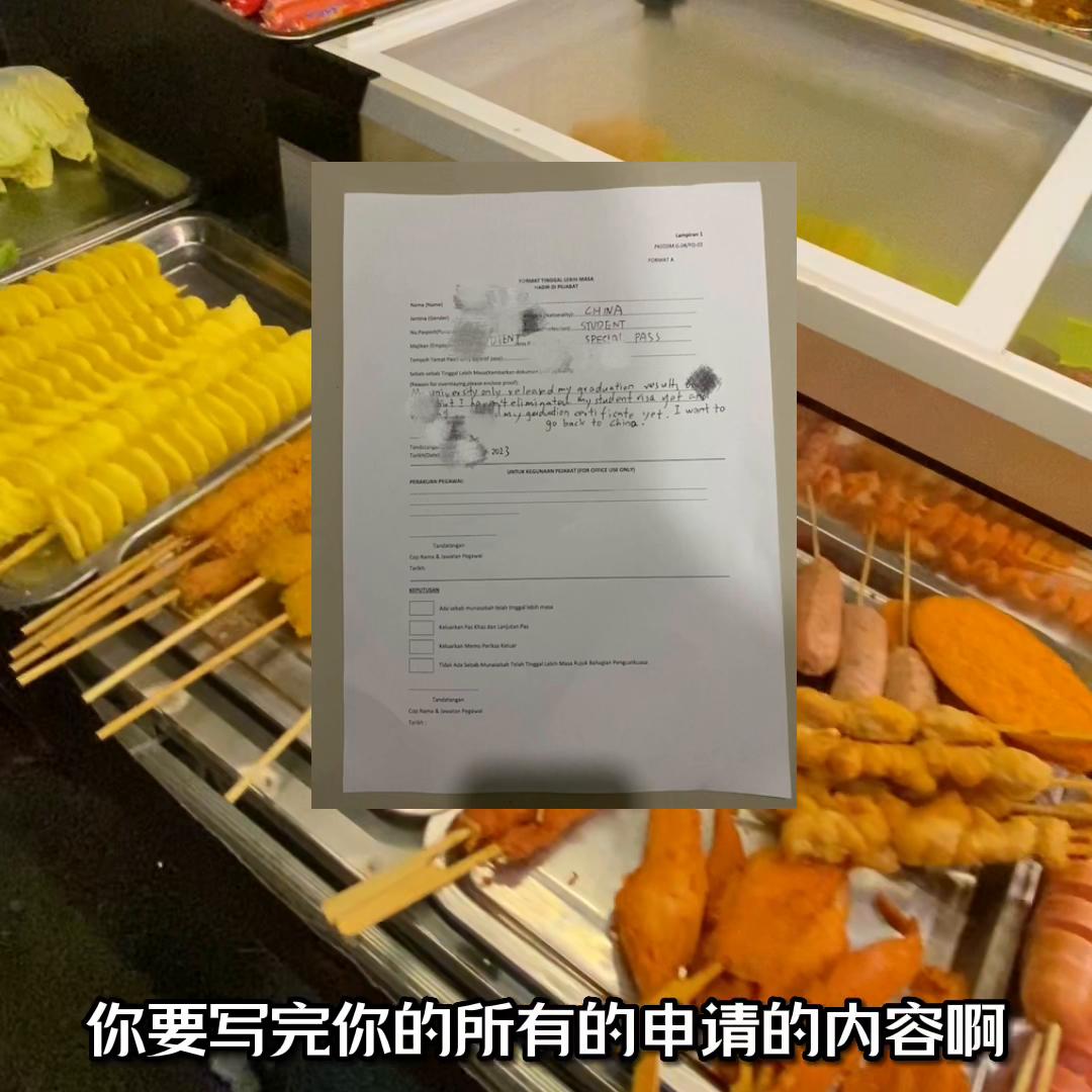 马来西亚留学申请singlevisaentry,马来西亚specialpass在哪使用