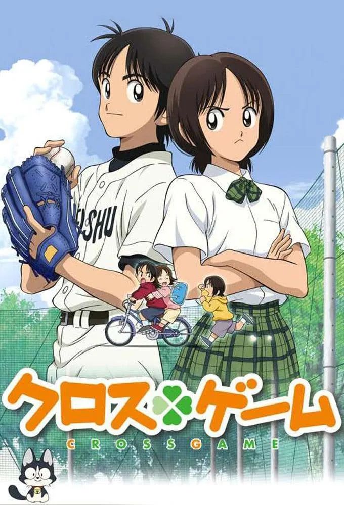 棒球动漫超燃视频,棒球动漫最好看的