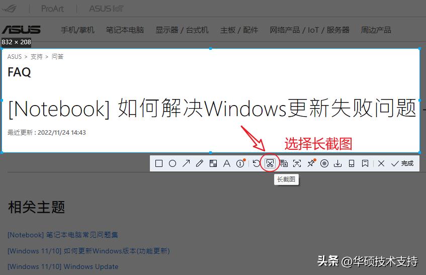 电脑最常用最简单的截图方法,电脑上用什么方式截图质量最好
