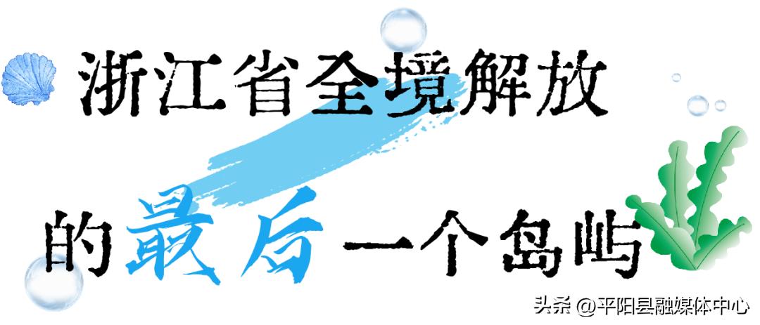 南麂岛哪个位置最好,坐拥八大出海口