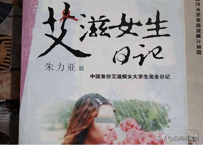 非洲黑人谎称自己是富二代，骗3名女大学生同居，传染她们艾滋病