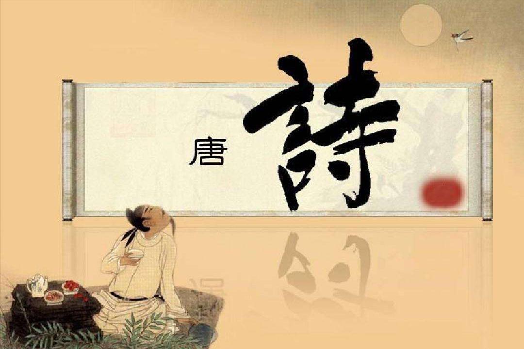 唐朝时期的著名诗人有哪些,唐朝三大著名的诗人是哪几个