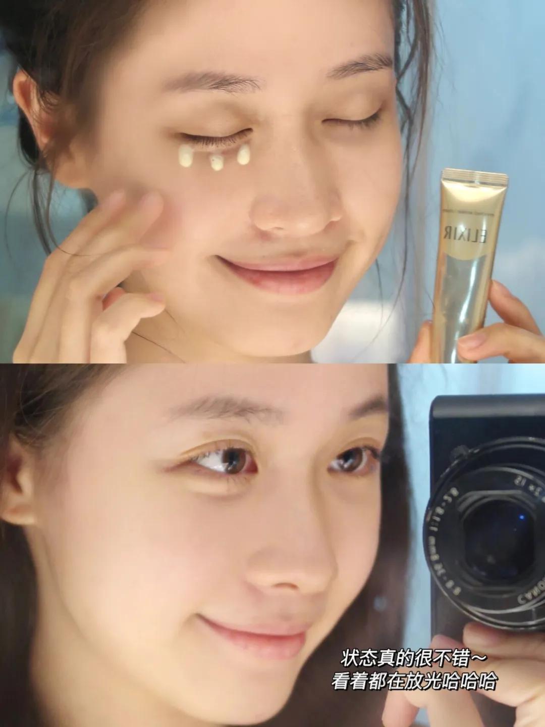 怡丽丝尔抗皱淡纹眼霜,怡丽丝尔眼霜越用眼纹越多