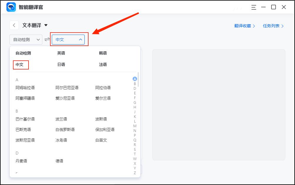 怎么样快速翻译,有什么办法能快速翻译