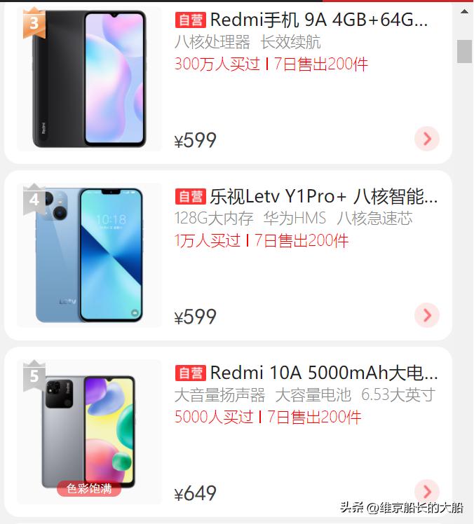 乐视手机又回来了吗,乐视手机最近有新品发布没