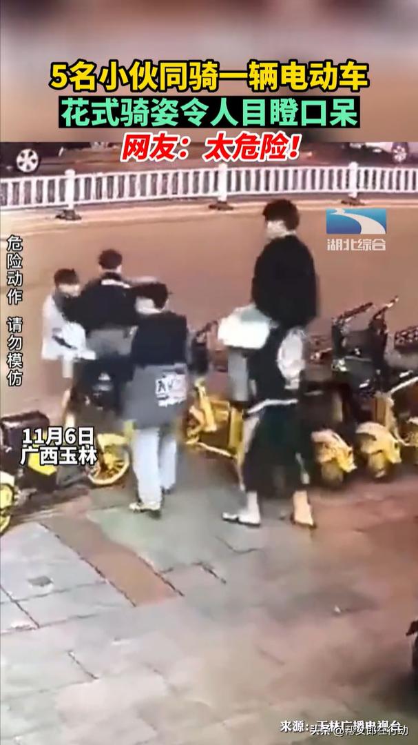 杂技摩托车表演,电摩杂技表演