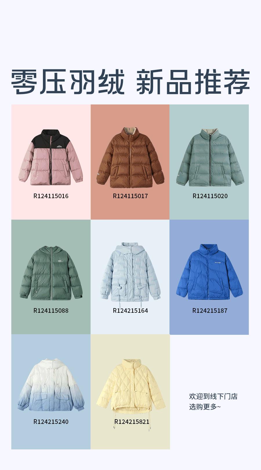 以纯羽绒服里面的羽绒有杂质,以纯羽绒服是90绒的吗