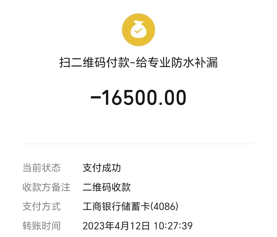 卫生间打胶补漏靠谱吗,卫生间打胶补漏价格