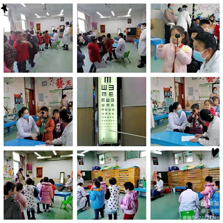 幼儿园教师体检一般检查哪些项目,健康体检为幼儿成长保驾护航