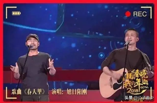 旭日阳刚王旭重回公众视线,旭日阳刚王旭现状