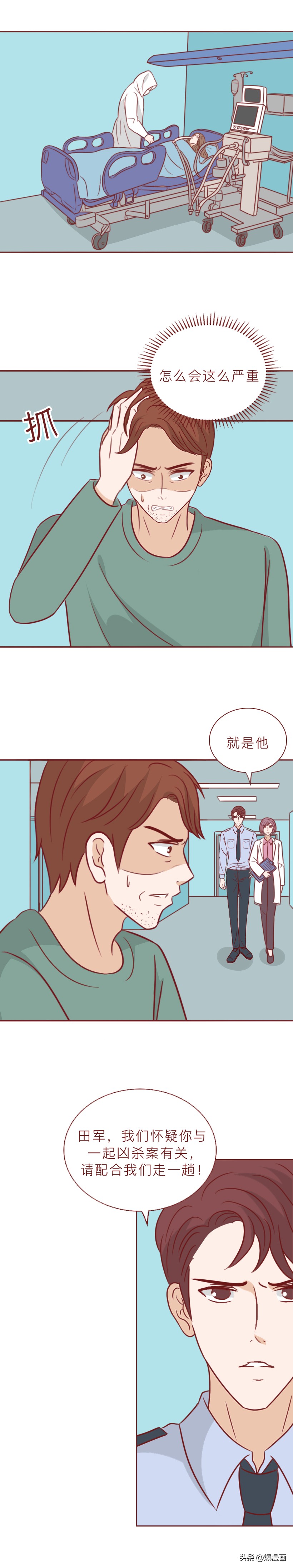 妻子给丈夫内裤涂百草枯事件,女子给丈夫内裤涂百草枯事件