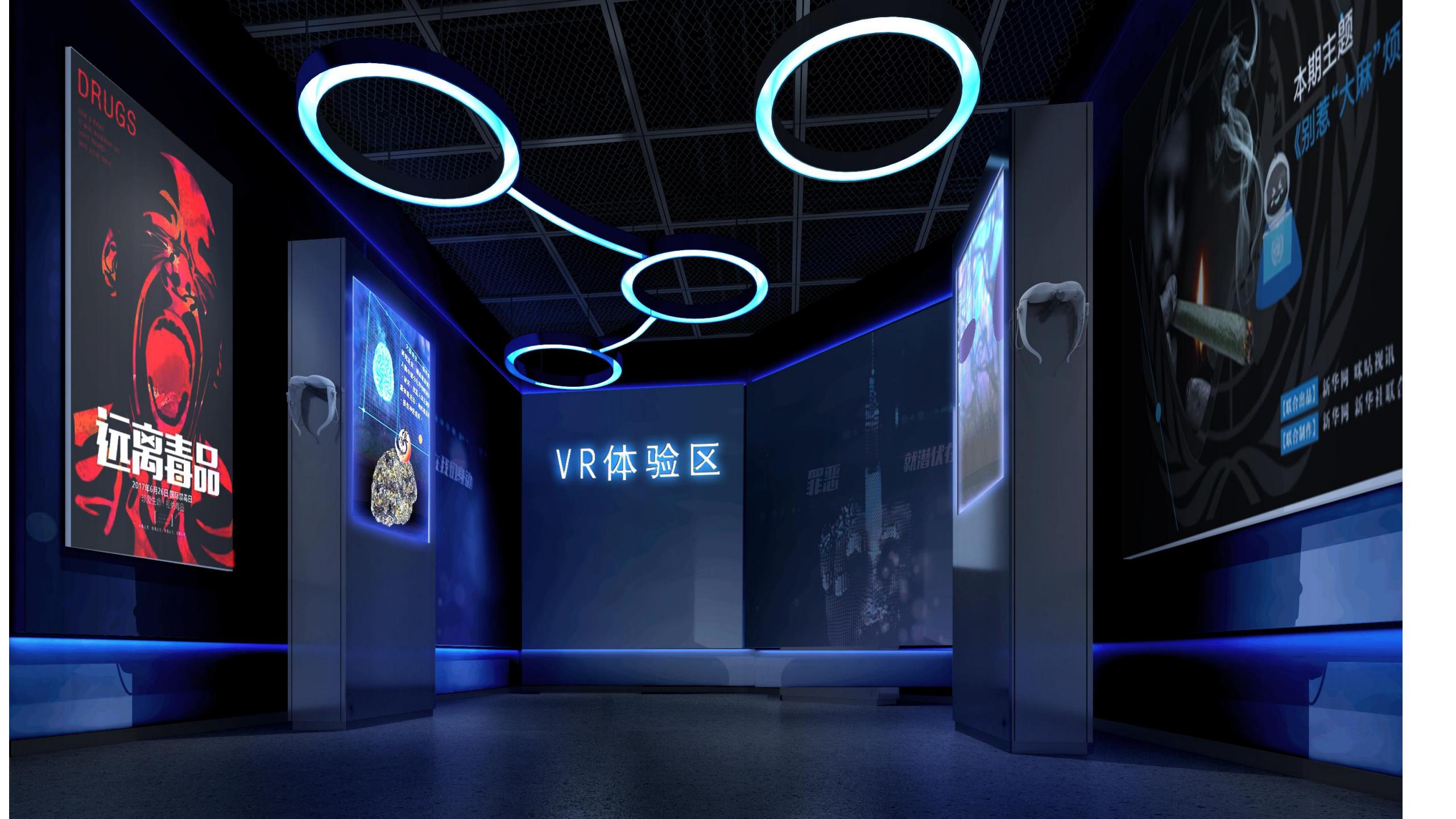 青少年禁毒宣传教育展馆建设方案,禁毒科普展览馆