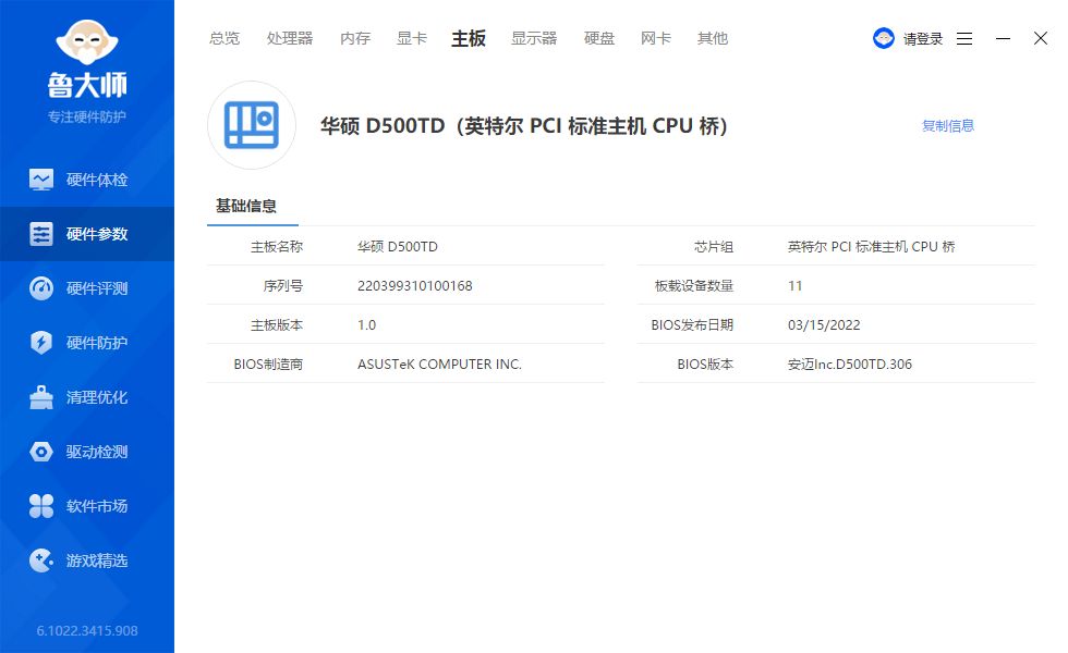 华硕天选x主机评测2023优缺点,华硕天选x主机测评
