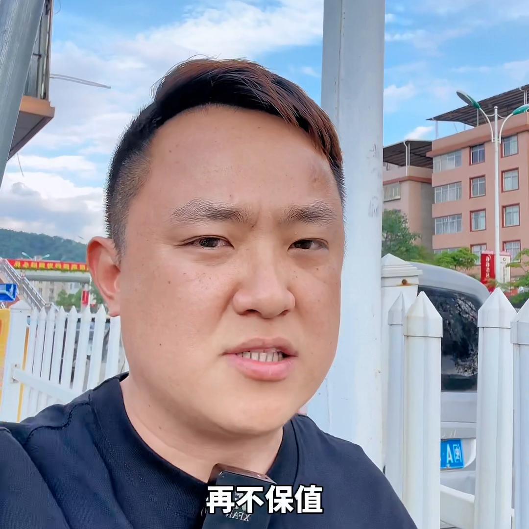 买二手车要不要考虑保值问题@抖音短视频