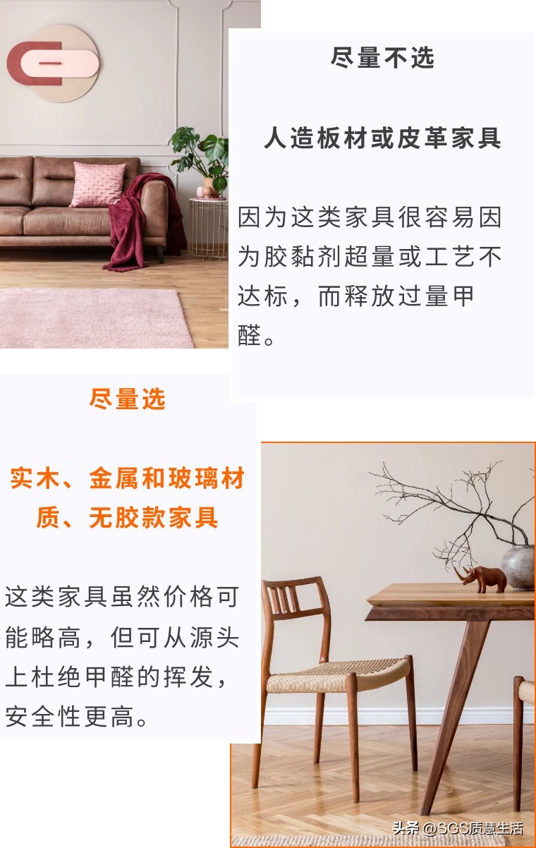 甲醛如何清除正确除甲醛方法如下,正确掌握有效快速除甲醛的方法