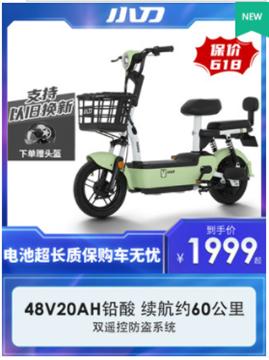 新电动车发票丢了可以挂牌吗,电动车发票合格证丢了怎么上牌