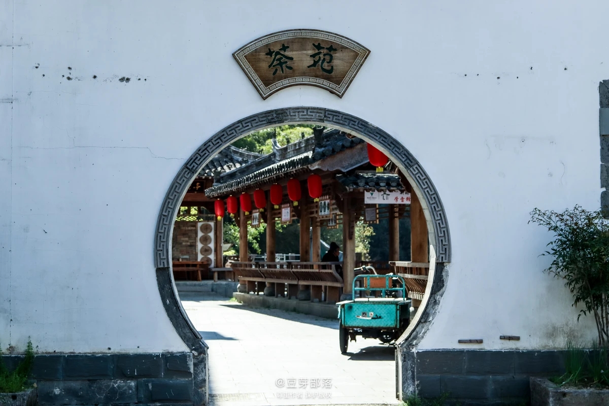 乡村共富寻味开化|九溪龙门太极村，江南土楼黄金屋