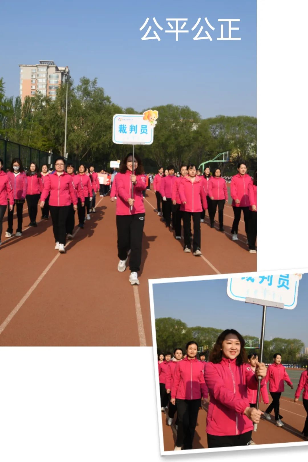 太原实验小学第二十二届校运会,太原市第四实验小学校运动会