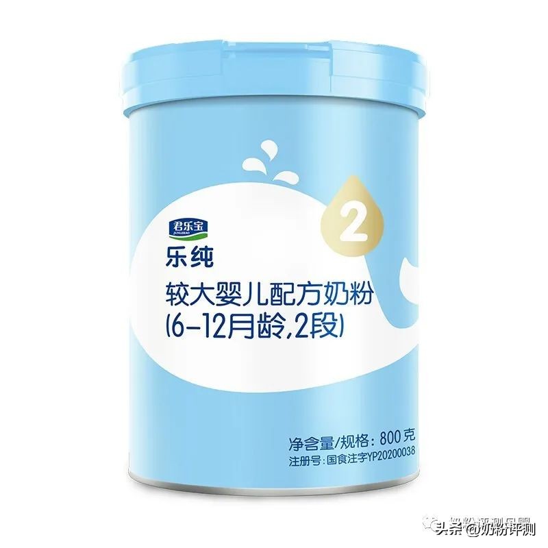 君乐宝哪个奶粉好消化易吸收,君乐宝奶粉测评排行榜二段