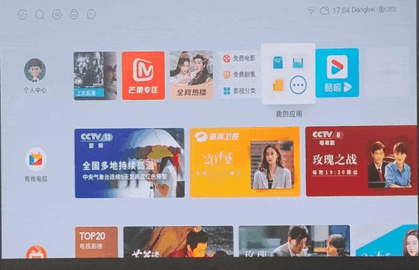 当贝newd3x投屏测评,3000元左右当贝投影仪推荐
