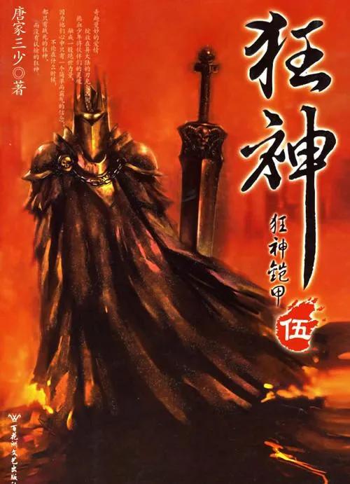 50本书荒必看的小说,书荒看3遍以上的超好看小说