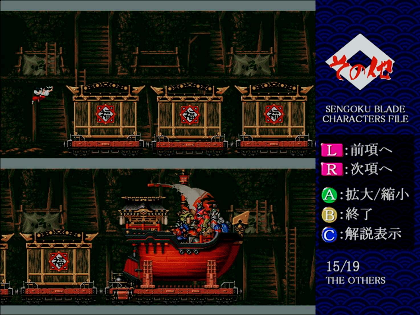 战国之刃经典街机,经典街机战国之刃