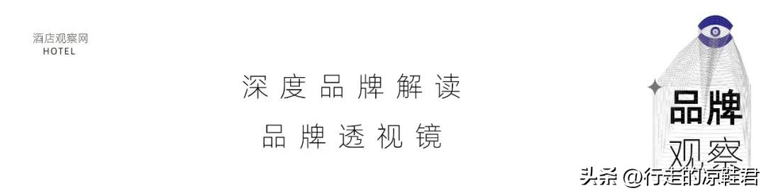 品牌值不值得加盟？看它有没有“复购力”
