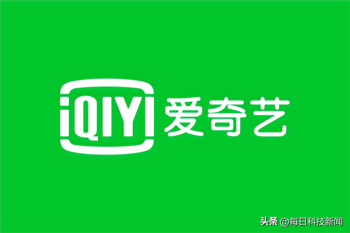 爱奇艺账号3个人用被封,爱奇艺账号被封会自动解封吗