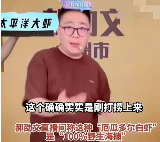 网评东方甄选事件,东方甄选选品出错