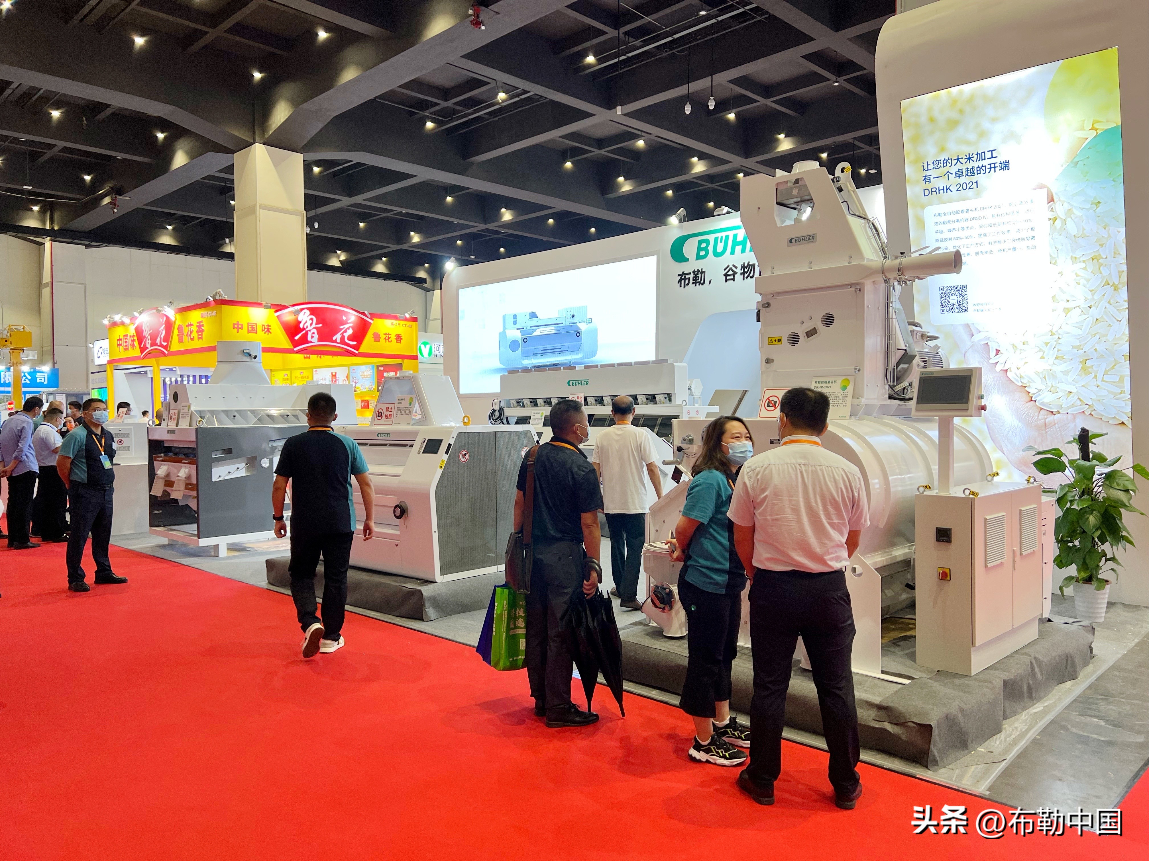 布勒发布会,布勒饲料机械设备郑州