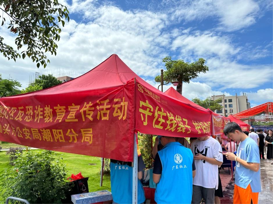 民生银行开展外拓营销活动,民生银行宣传活动图片