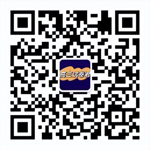 金太阳2024期末河南,金太阳23-24高一期末