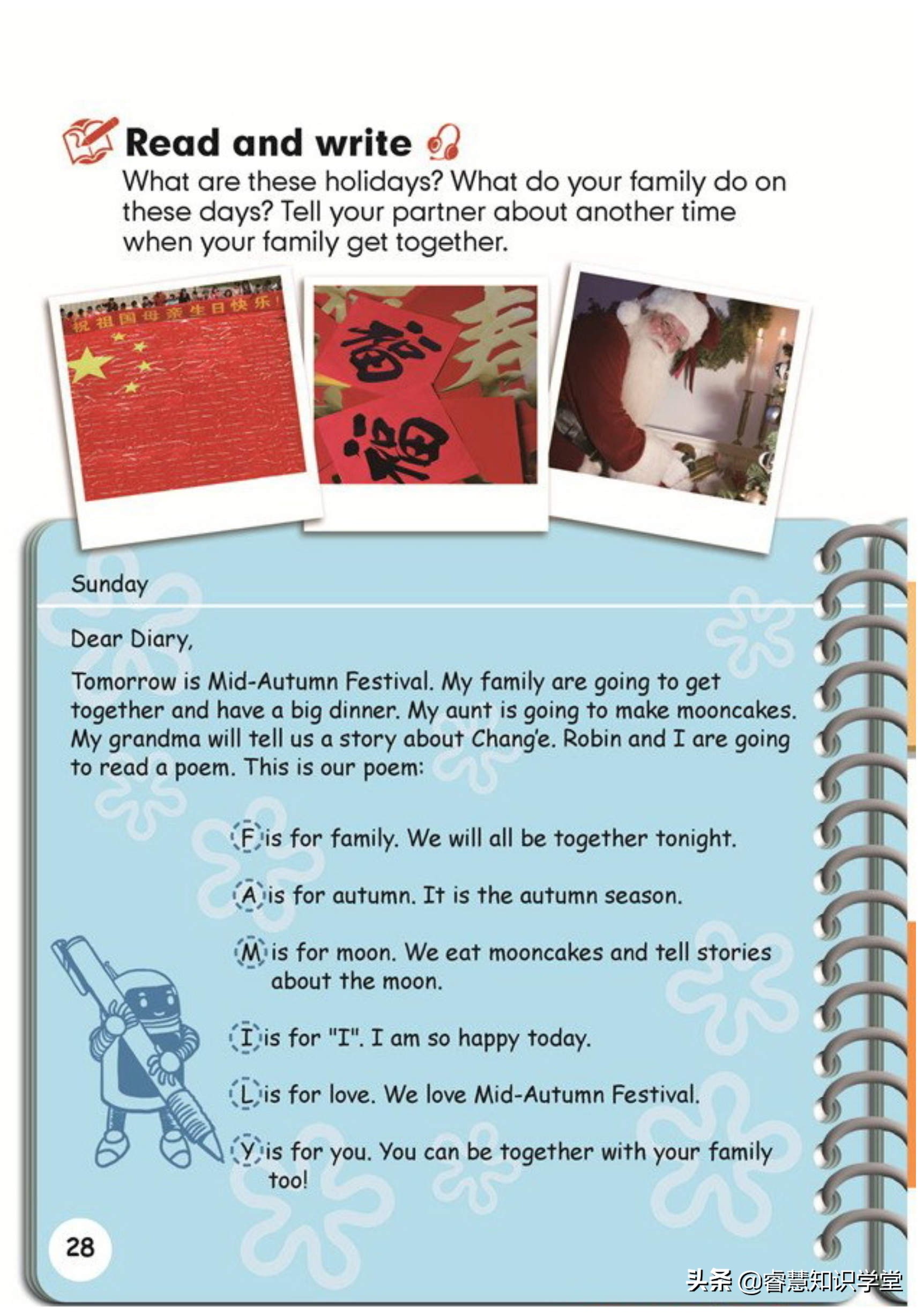 小学六年级英语课本人教版,人教版小学六年级课本英语