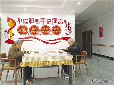 南阳社区养老服务站,南阳市社区养老服务中心