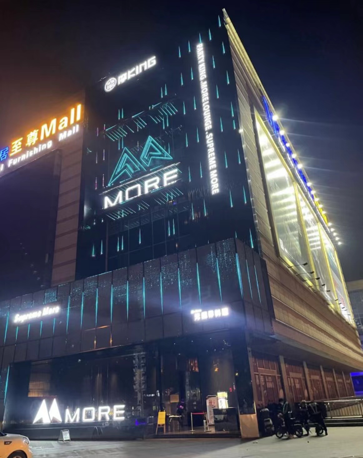 摩king南昌旗舰店消费套餐,南昌摩king消费怎样