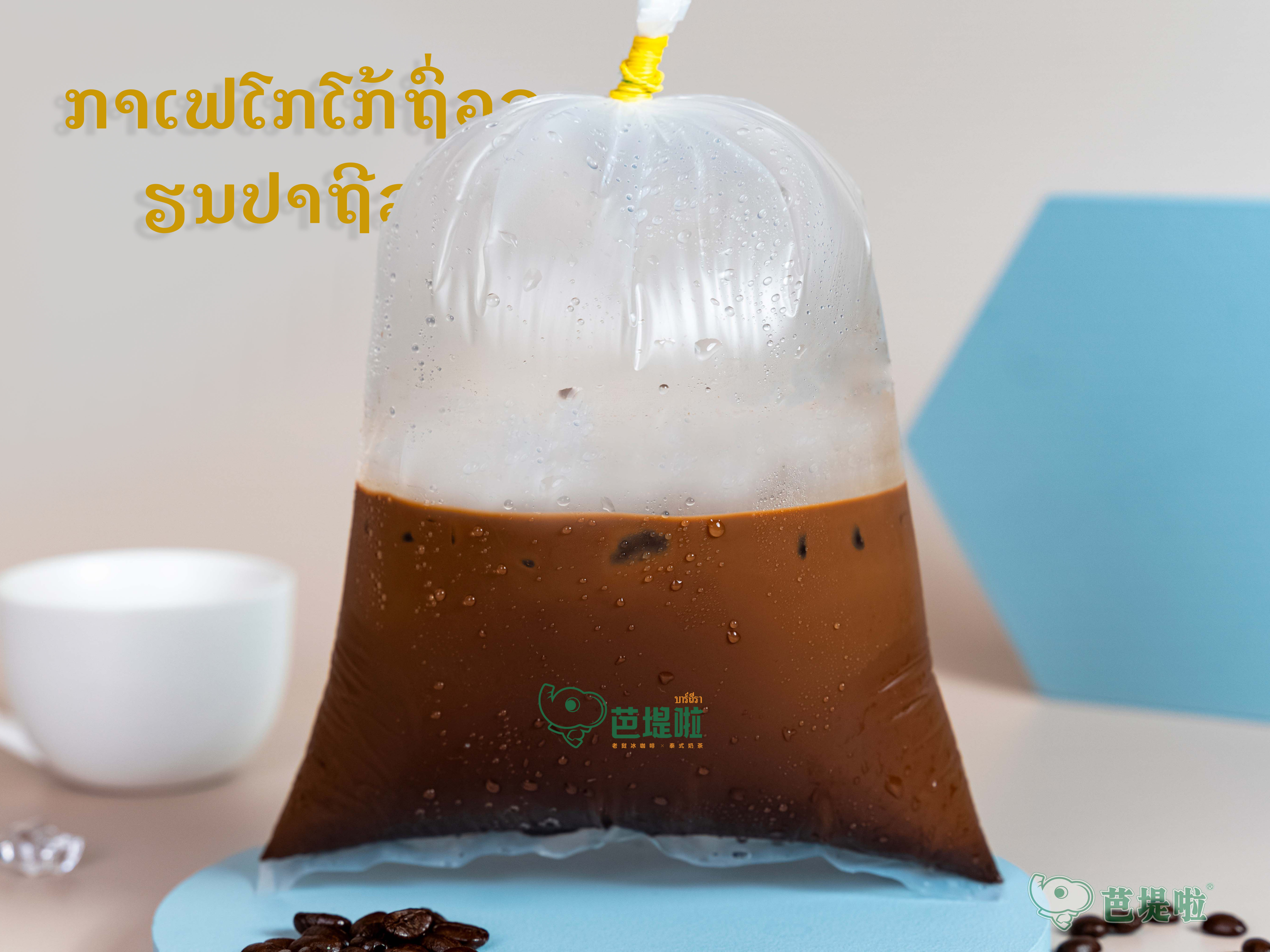 云南奶茶店创业项目,云南加盟奶茶店创业