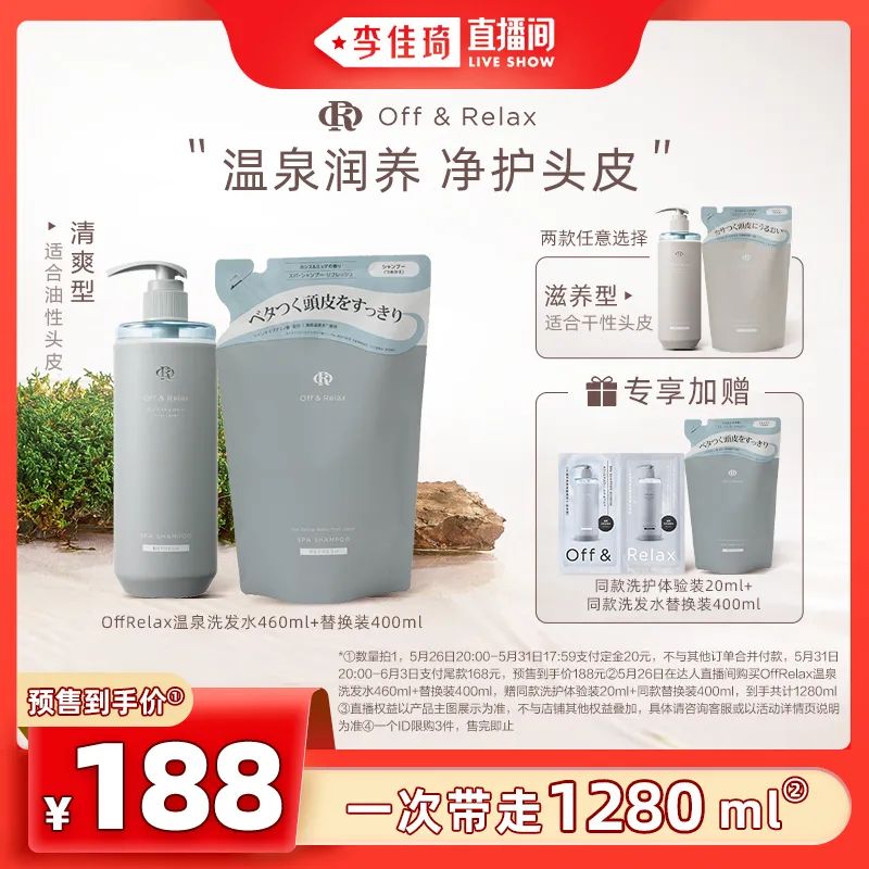 李佳琦618美妆节直播的预告单,李佳琦618直播预售清单