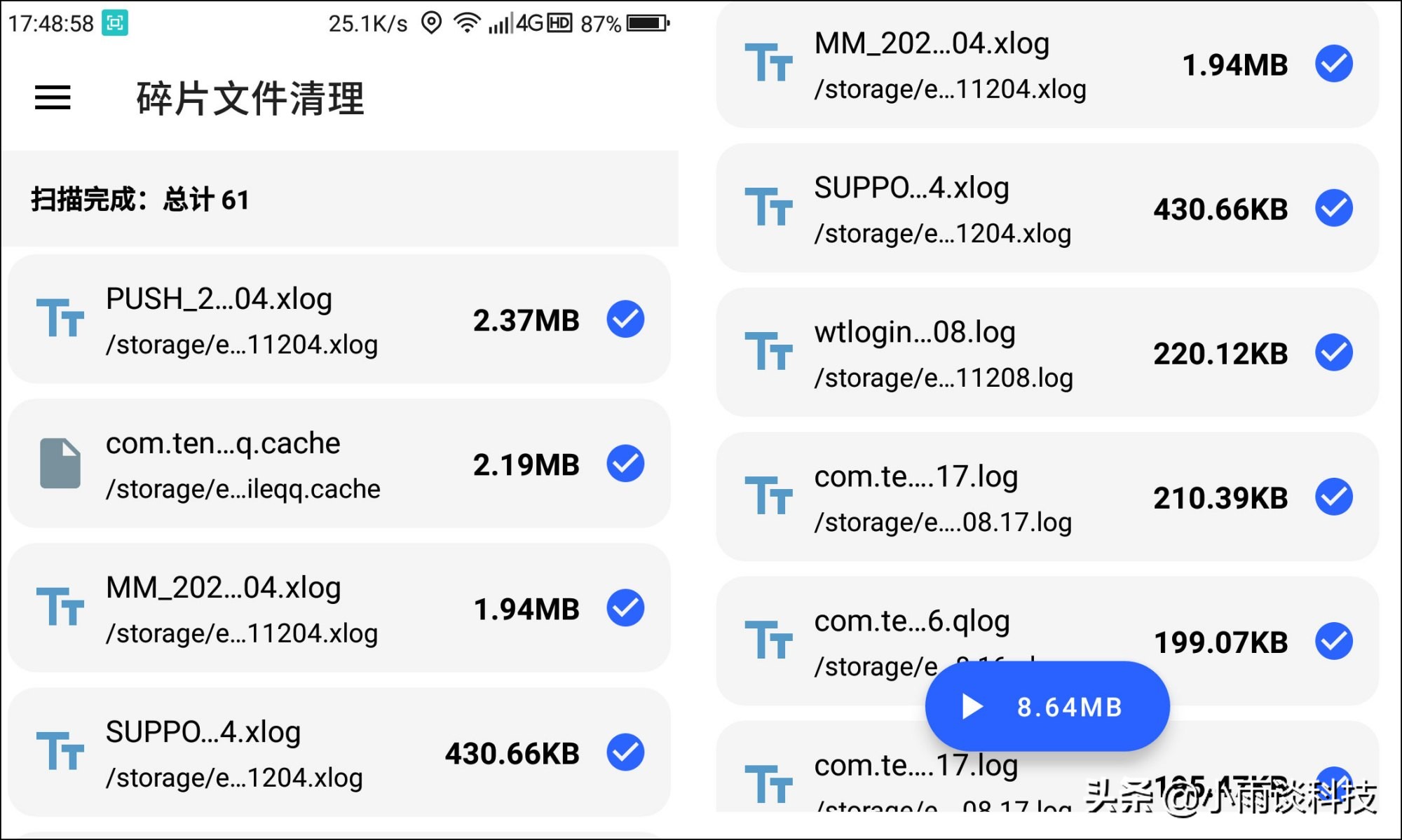 安卓手机清理垃圾方法教程,安卓手机怎么彻底清理垃圾文件