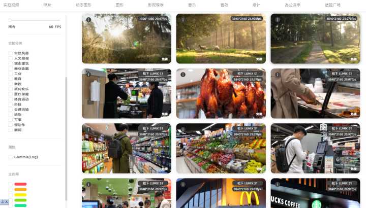 有哪些比较好的素材网站推荐,手机视频剪辑素材网站免费大推荐