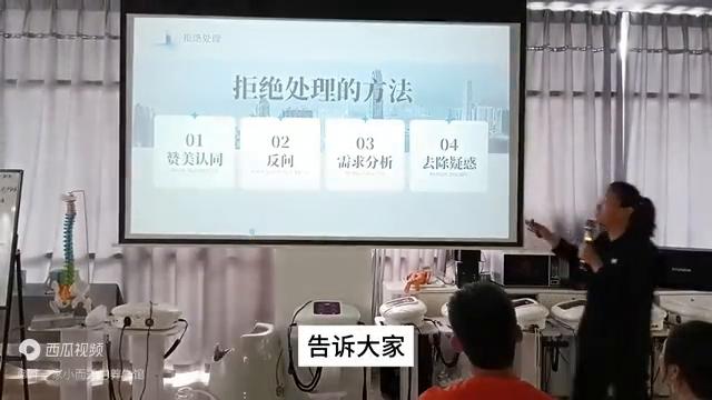 客户拒绝成交的问题,客户拒绝你后如何逼单