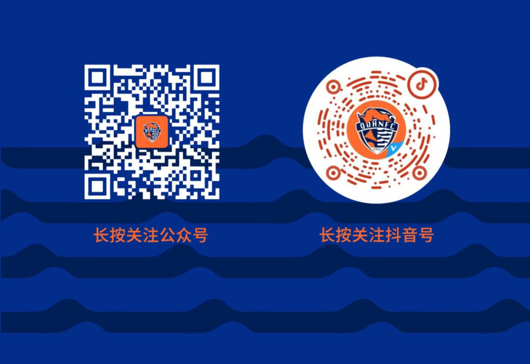 u19青岛队,海牛u19最新比赛