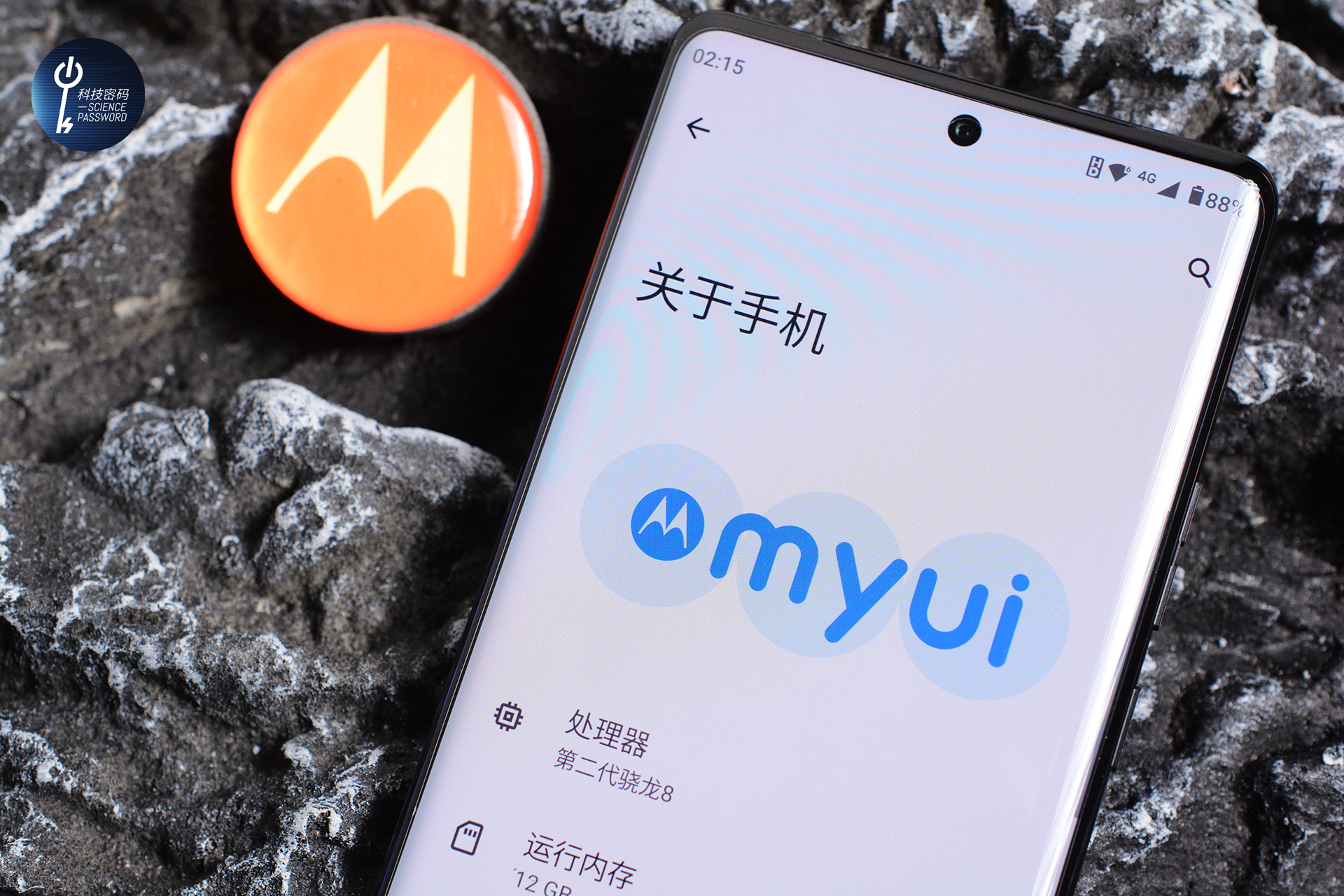 硬核旗舰性能、影像、系统大升级motoX40体验分享